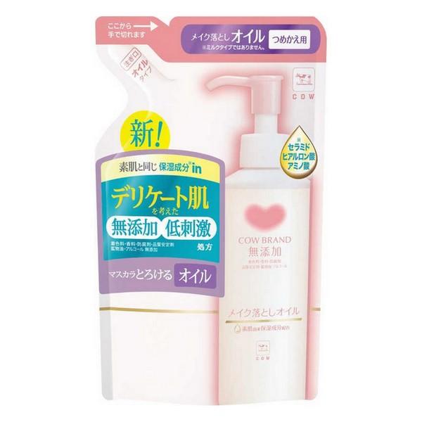 《牛乳石鹸》 カウブランド 無添加メイク落としオイル つめかえ用 130ml ★定形外郵便★追跡・保証なし★代引き不可★