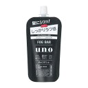 《資生堂》 ウーノ フォグバー しっかりデザイン (つめかえ用) 80mL ★定形外郵便★追跡・保証なし★代引き不可★