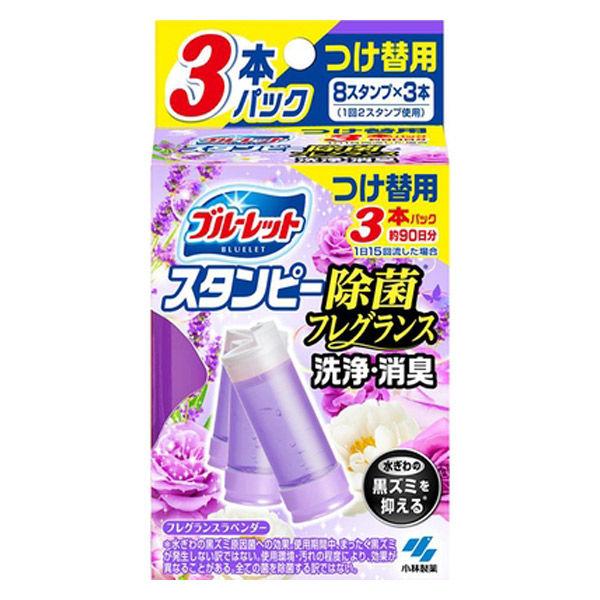 《小林製薬》 ブルーレット スタンピー 除菌フレグランス フレグランスラベンダー つけ替用 28g×3