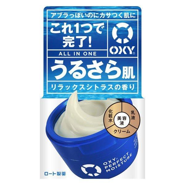 《ロート製薬》 オキシー パーフェクトモイスチャー（リラックスシトラスの香り） 90g ★定形外郵便★追跡・保証なし★代引き不可★