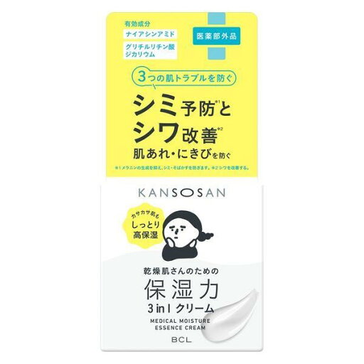 【医薬部外品】《BCLカンパニー》 乾燥さん 薬用しっとりクリーム 50g ★定形外郵便★追跡・保証なし★代引き不可★ 【医薬部外品】《BCLカンパニー》 乾燥さん 薬用しっとりクリーム 50g ★定形外郵便★追跡・保証なし★代引き不可★