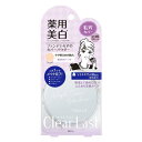 《BCL》 クリアラスト フェイスパウダー N 薬用美白オークル 12g 【医薬部外品】(4)