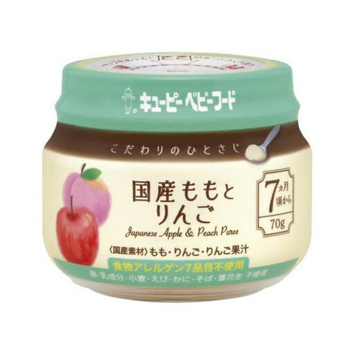 《キユーピー》 ベビーフード こだわりのひとさじ 国産ももとりんご 7ヵ月頃から 70g 《キユーピー》 ベビーフード こだわりのひとさじ 国産ももとりんご 7ヵ月頃から 70g