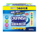 《ライオンケミカル》 Pix OXIFINISH オキシフィニッシュ 酸素系漂白剤 つめかえ用 大容量 1650g