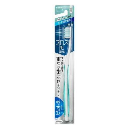 《花王》 ピュオーラハブラシ すき間PRO コンパクト やわらかめ 1本 ★定形外郵便★追跡・保証なし★代引き不可★ 《花王》 ピュオーラハブラシ すき間PRO コンパクト やわらかめ 1本 ★定形外郵便★追跡・保証なし★代引き不可★