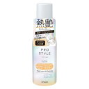 《クラシエ》 プロスタイル ヒートケア&スタイリング ミルク 120mL