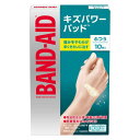 《ジョンソン&ジョンソン》 バンドエイド キズパワーパッド ふつうサイズ 10枚入(4)