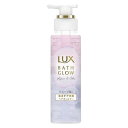 《ユニリーバ》 LUX ラックス バスグロウ リペアアンドシャイン ヘアブースター 180g