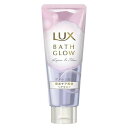 《ユニリーバ》 LUX ラックス バスグロウ リペアアンドシャイン ヘアマスク 200g