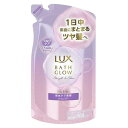 《ユニリーバ》 LUX ラックス バスグロウ ストレートアンドシャイン シャンプー つめかえ用 350g