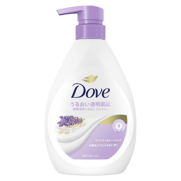 《ユニリーバ》 Dove ダヴ ボディウォッシュ ラベンダー&オーツミルク ポンプ 470g