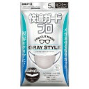 《白元アース》 快適ガードプロ プリーツタイプ ふつうサイズ グレースタイル 5枚入 ★定形外郵便★追跡・保証なし★代引き不可★(4)