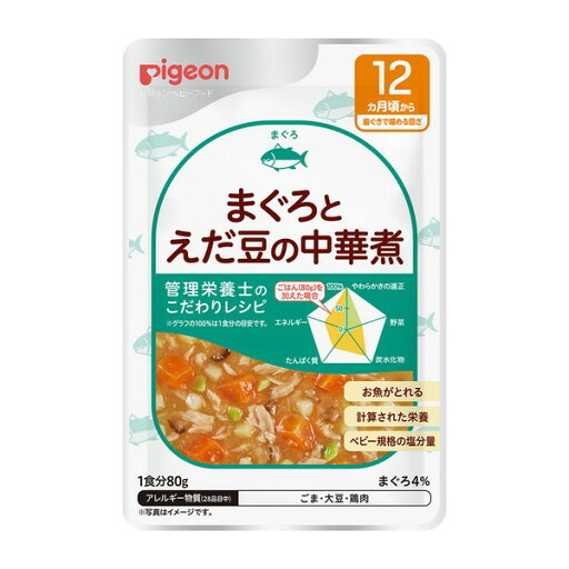《ピジョン》 管理栄養士のこだわりレシピ まぐろとえだ豆の中華煮 80g 《ピジョン》 管理栄養士のこだわりレシピ まぐろとえだ豆の中華煮 80g