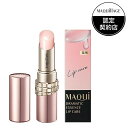 【医薬部外品】《資生堂》 マキアージュ ドラマティックエッセンスリップケア 3.8g ★定形外郵便★追跡・保証なし★代引き不可★