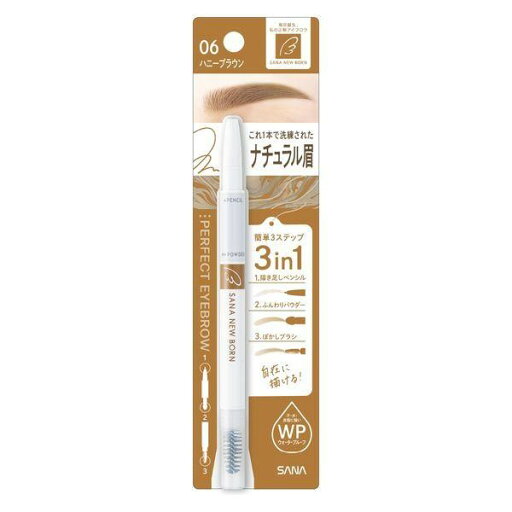 《常盤薬品》サナ ニューボーン パーフェクトアイブロウ 06 ハニーブラウン ★定形外郵便★追跡・保証なし★代引き不可★ 《常盤薬品》サナ ニューボーン パーフェクトアイブロウ 06 ハニーブラウン ★定形外郵便★追跡・保証なし★代引き不可★