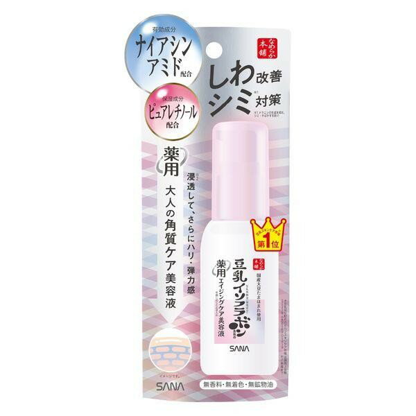【医薬部外品】《常盤薬品》 なめらか本舗 薬用リンクル美容液 ホワイト 50mL