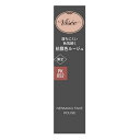 《コーセー》 ヴィセ ネンマクフェイク ルージュ PK852 桜の微笑み 3.8g(4)