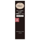 《コーセー》 ヴィセ ネンマクフェイク リキッド PK830 フラミンゴの純情 6mL ★定形外郵便★追跡・保証なし★代引き不可★