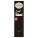 《コーセー》 ヴィセ ネンマクフェイク リキッド RD430 ローズのため息 6mL ★定形外郵便★追跡・保証なし★代引き不可★(4)