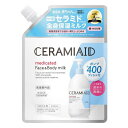 【医薬部外品】《コーセーコスメポート》 セラミエイド 薬用スキンミルク つめかえ用 400mL