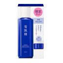 【医薬部外品】《コーセー》 薬用雪肌精 ブライトニング エッセンス ローション キット 2