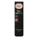 《コーセー》 ヴィセ ネンマクフェイク ルージュ RO651 嘘つきローズティー 3.8g ★定形外郵便★追跡・保証なし★代引き不可★(4)