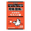 【第2類医薬品】《太田胃散》 太田胃散ペイノン錠 6錠