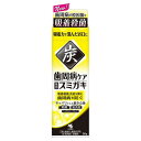 【医薬部外品】《小林製薬》 歯周病ケア スミガキ 90g ★定形外郵便★追跡・保証なし★代引き不可★(4)