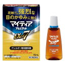 【第2類医薬品】《千寿製薬》 マイティアアルピタットEXα7 15mL