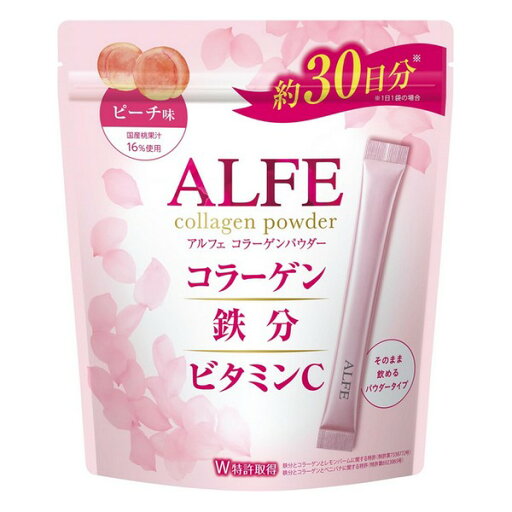 《大正製薬》 アルフェ コラーゲンパウダー 30袋 ★定形外郵便★追跡・保証なし★代引き不可★ 《大正製薬》 アルフェ コラーゲンパウダー 30袋 ★定形外郵便★追跡・保証なし★代引き不可★
