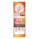 《BCLカンパニー》 NAIL NAIL ネイルネイル オイルクレンジング リムーバー 100mL