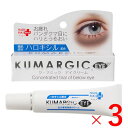 《HADARIKI》 ク・マジックアイクリーム 20g×3個