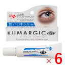 《HADARIKI》 ク・マジックアイクリーム 20g×6個