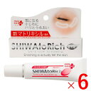 《HADARIKI》 シワ・ト・リッチアイクリーム 20g×6個