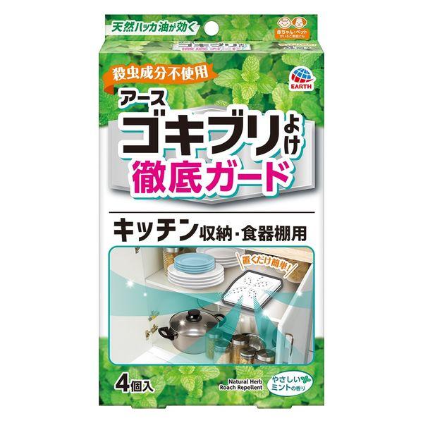 【防除用医薬部外品】《アース製薬》 アースゴキブリよけ キッチン収納・食器棚用 4個入