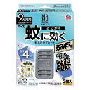 【防除用医薬部外品】《アース製薬》 マモルーム 蚊に効く貼るだけプレート あみ戸用 9ヵ月用