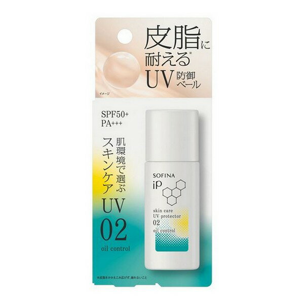 《花王》 ソフィーナ iP スキンケアUV 02皮脂がでやすい肌環境 SPF50+ PA+++ 30mL