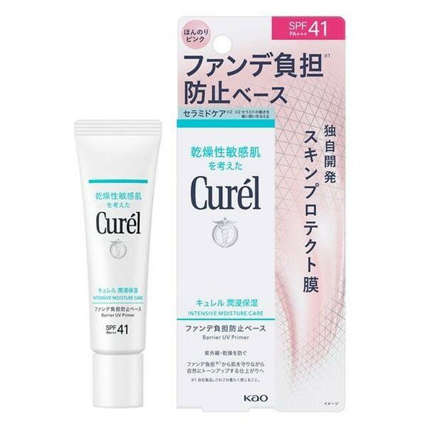 《花王》 Curel キュレル 潤浸保湿 ファンデ負担防止ベース 30g ★定形外郵便★追跡・保証なし★代引き不可★のサムネイル