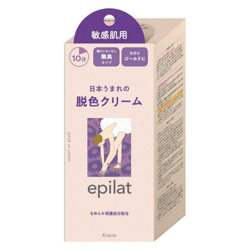 【医薬部外品】《クラシエ》 エピラット 脱色クリーム 敏感肌用 55g+55g 【医薬部外品】《クラシエ》 エピラット 脱色クリーム 敏感肌用 55g+55g