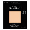 《カネボウ》 KATE ケイト カバーシールド パウダーファンデーション 01 9g