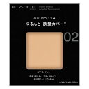 《カネボウ》 KATE ケイト カバーシールド パウダーファンデーション 02 9g
