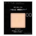 《カネボウ》 KATE ケイト カバーシールド パウダーファンデーション 00 9g