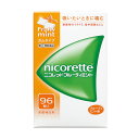 【指定第2類医薬品】《武田薬品》 ニコレットフルーティミント 96個入 (禁煙補助剤)