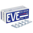 【指定第2類医薬品】《エスエス製薬》 イブクイック 頭痛薬 60錠 (解熱鎮痛薬) 返品キャンセル不可