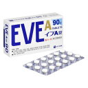 【指定第2類医薬品】《エスエス製薬》 イブA錠 90錠 (解熱鎮痛剤) 返品キャンセル不可