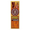 【第2類医薬品】《大正製薬》 ゼナ ジンジャー滋温液 50mL