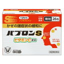【指定第二類医薬品】《大正製薬》 パブロンS微粒 26包