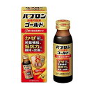 【指定医薬部外品】《大正製薬》 パブロン滋養内服液ゴールドA 50mL