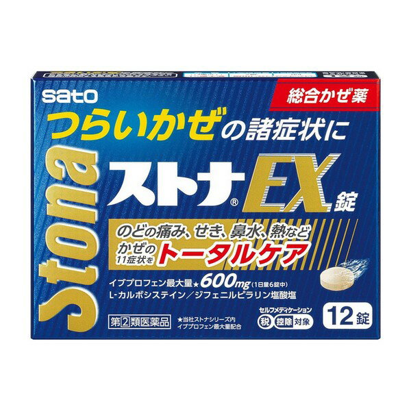 【指定第2類医薬品】 《佐藤製薬》 ストナEX錠 12錠
