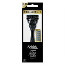 《シック》 極 キワミ コンボパック(ホルダー(刃付き)+替刃4コ)
